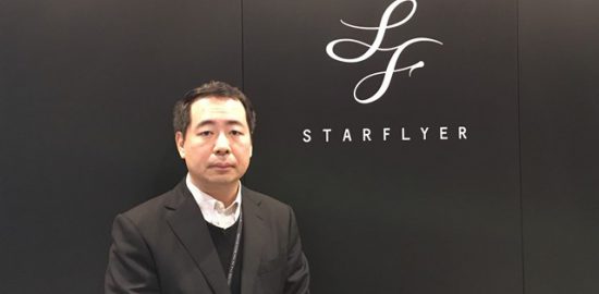 スターフライヤー（9206）感動のエアライン体験を！【株主優待戦略を