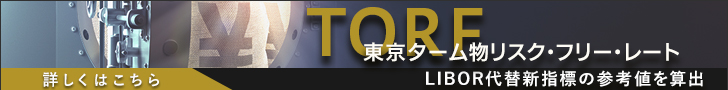 TORFバナー