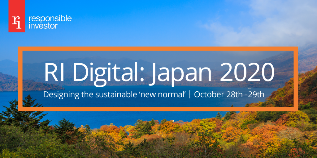 ※RI Digital: Japan 2020のロゴ