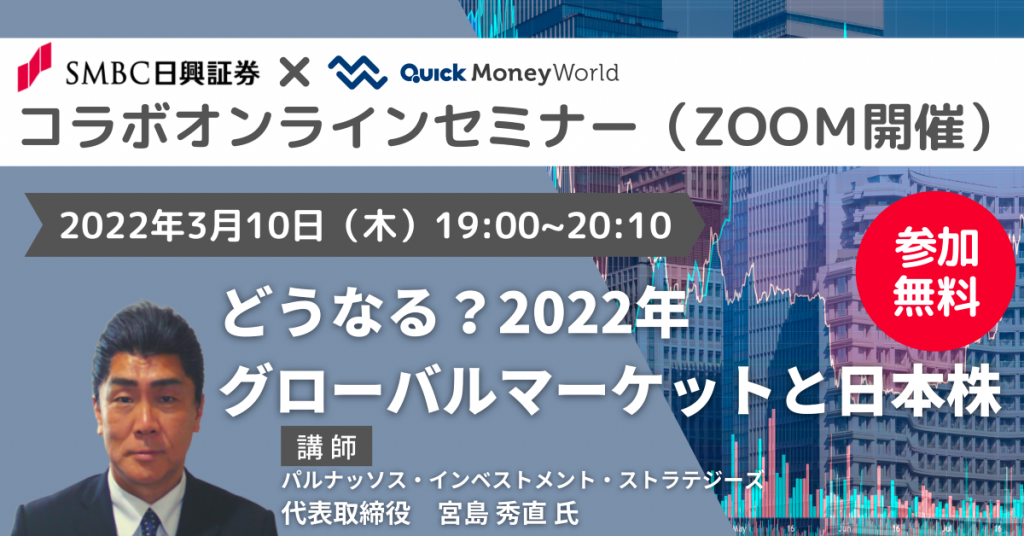 ルーブル急落 ｆｘ売買停止広がる 損切りできぬミセスワタナベ Fxストラテジー 為替 金利 Quick Money World