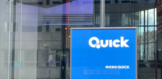 ＱＵＩＣＫの株取引システム、フィリップ証券が採用