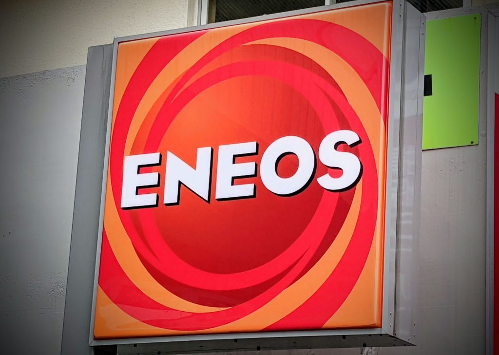 ENEOSの看板