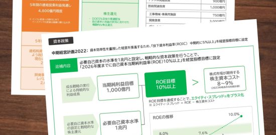 大林組株が逆行高　みずほ証が最上位判断、大成建も高い